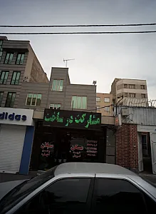مسکن سبلان