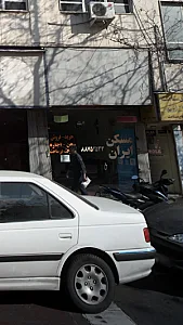 مسکن ایران