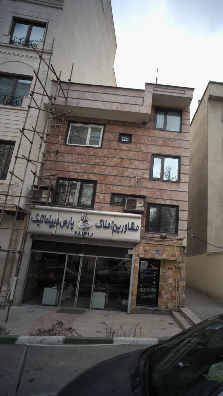 مشاورین املاک پارس دیپلمتیک