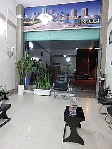 املاک کاخ
