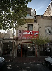 مشاور املاک محمد