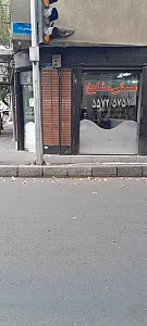 مسکن مشایخ