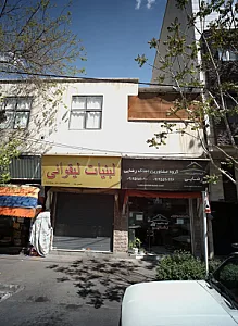 گروه مشاورین املاک رضایی