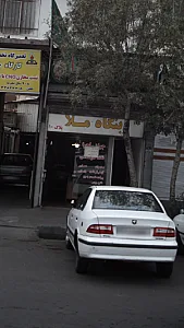 بنگاه ملا