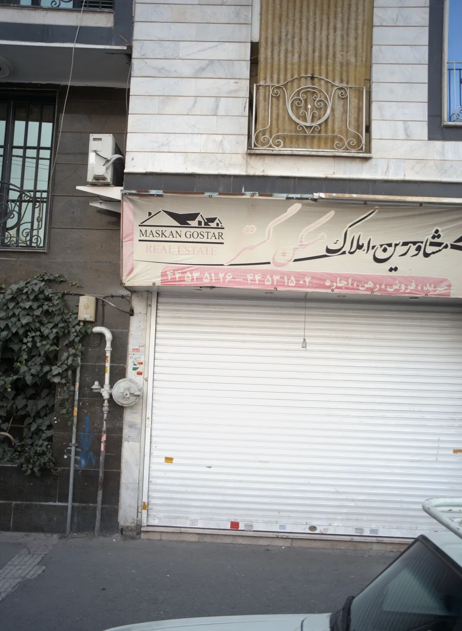 مشاورین املاک مسکن گستر