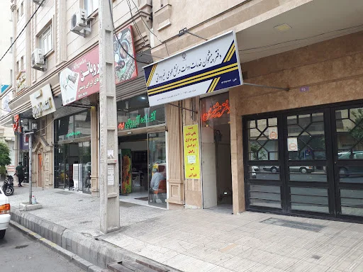 دفتر پیشخوان خدمات دولت و بخش عمومی غیر دولتی ۷۲۱۰۱۲۵۶