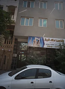 مشاورین املاک شیراز