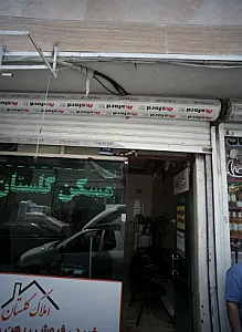 مسکن گلستان