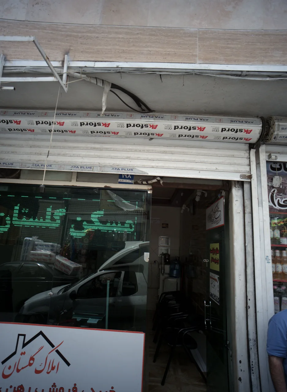 مسکن گلستان
