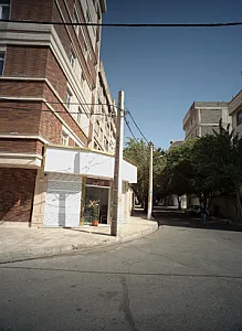 مشاور املاک امیر