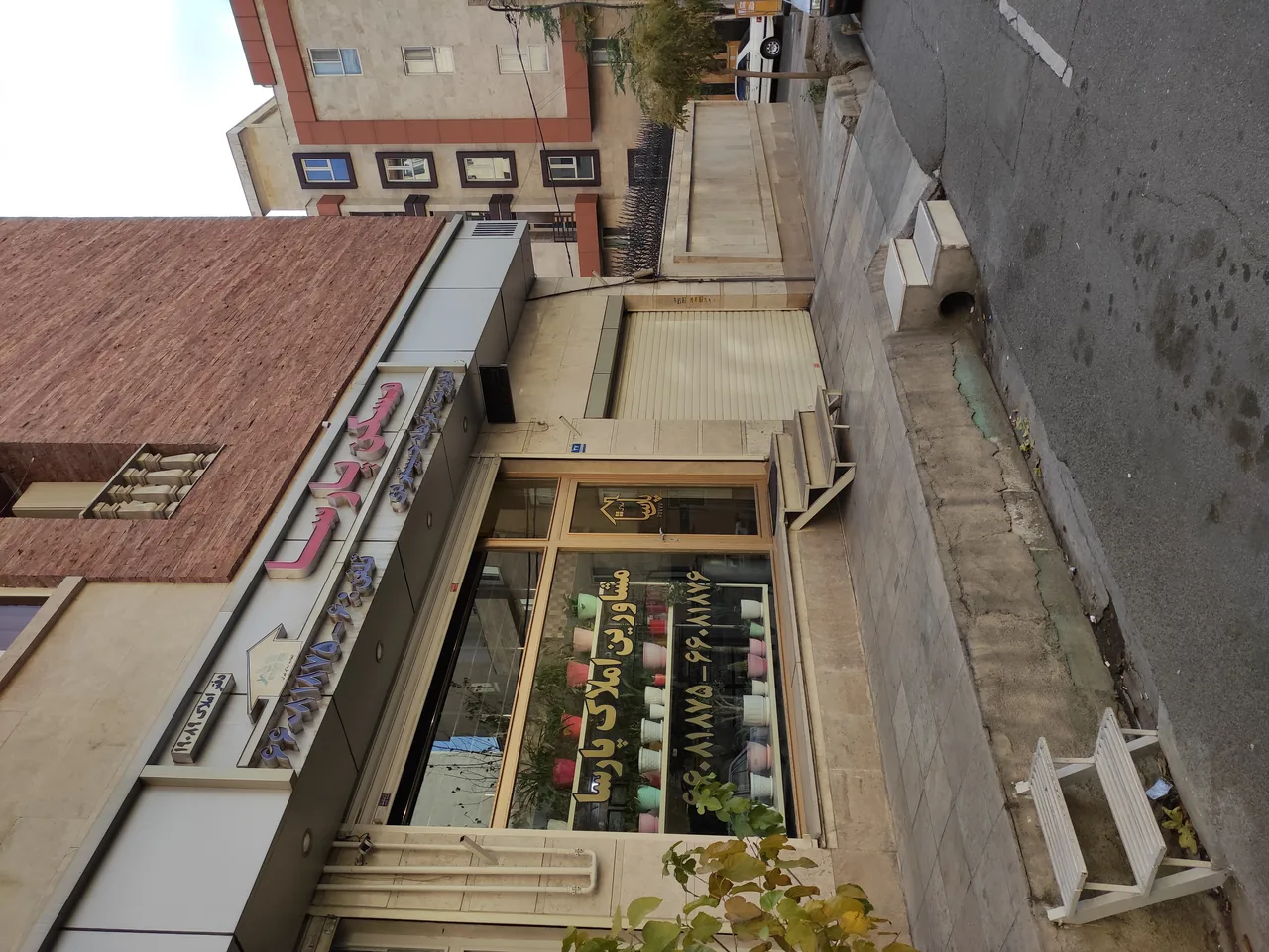 مشاورین املاک پارسا - تصویر 3