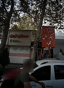 مسکن کهن