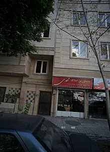 مشاورین املاک مهدی
