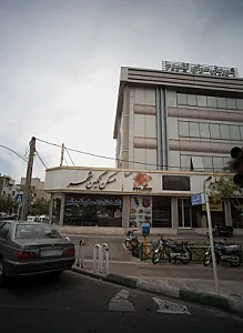مسکن نگین شهر
