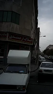 املاک مهراد ۲