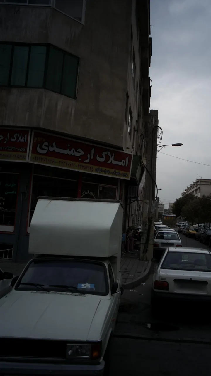 املاک مهراد ۲