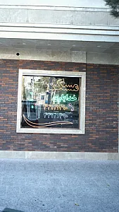 مسکن خدایاری