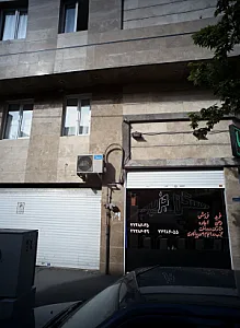 مسکن جزیره