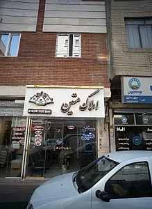 املاک متین