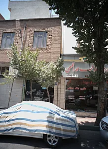 مشاوران املاک حمداللهی