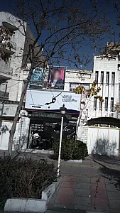 مشاورین املاک کلبه