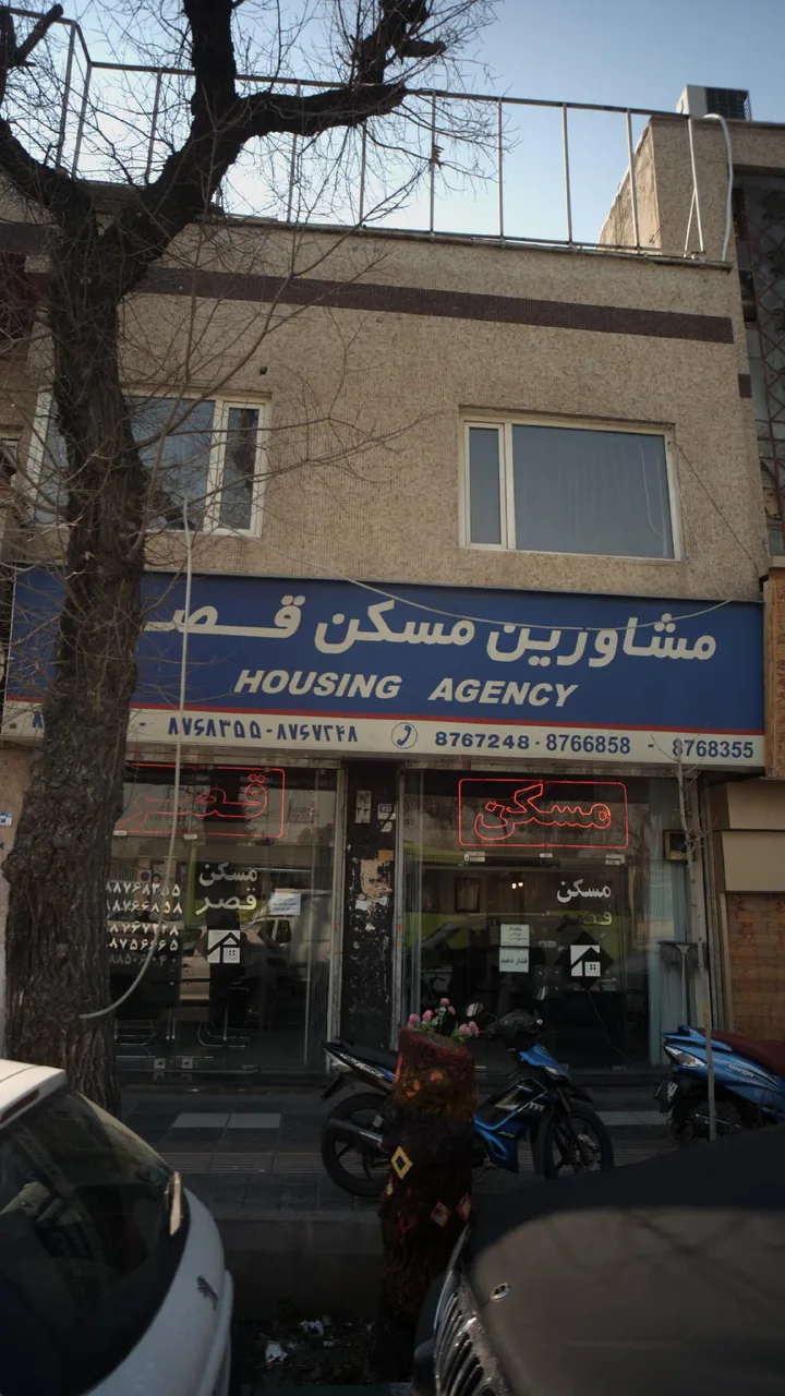 مشاور املاک قصر - تصویر 2