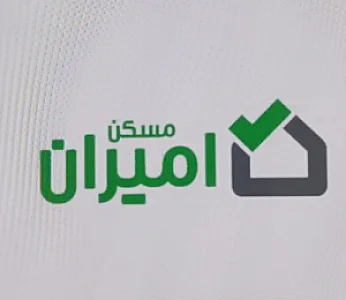 املاک امیران