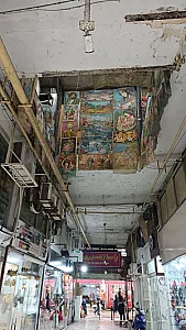 پاساژ قدیری