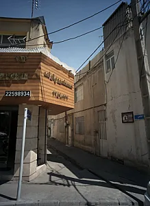مسکن پارک