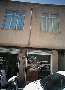 مسکن افق