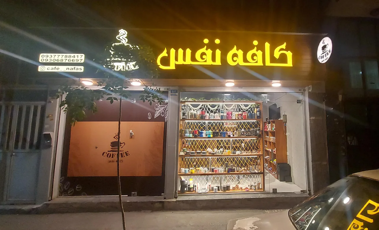 مسکن کاژه - تصویر 4