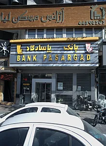 آژانس مرکز لیان