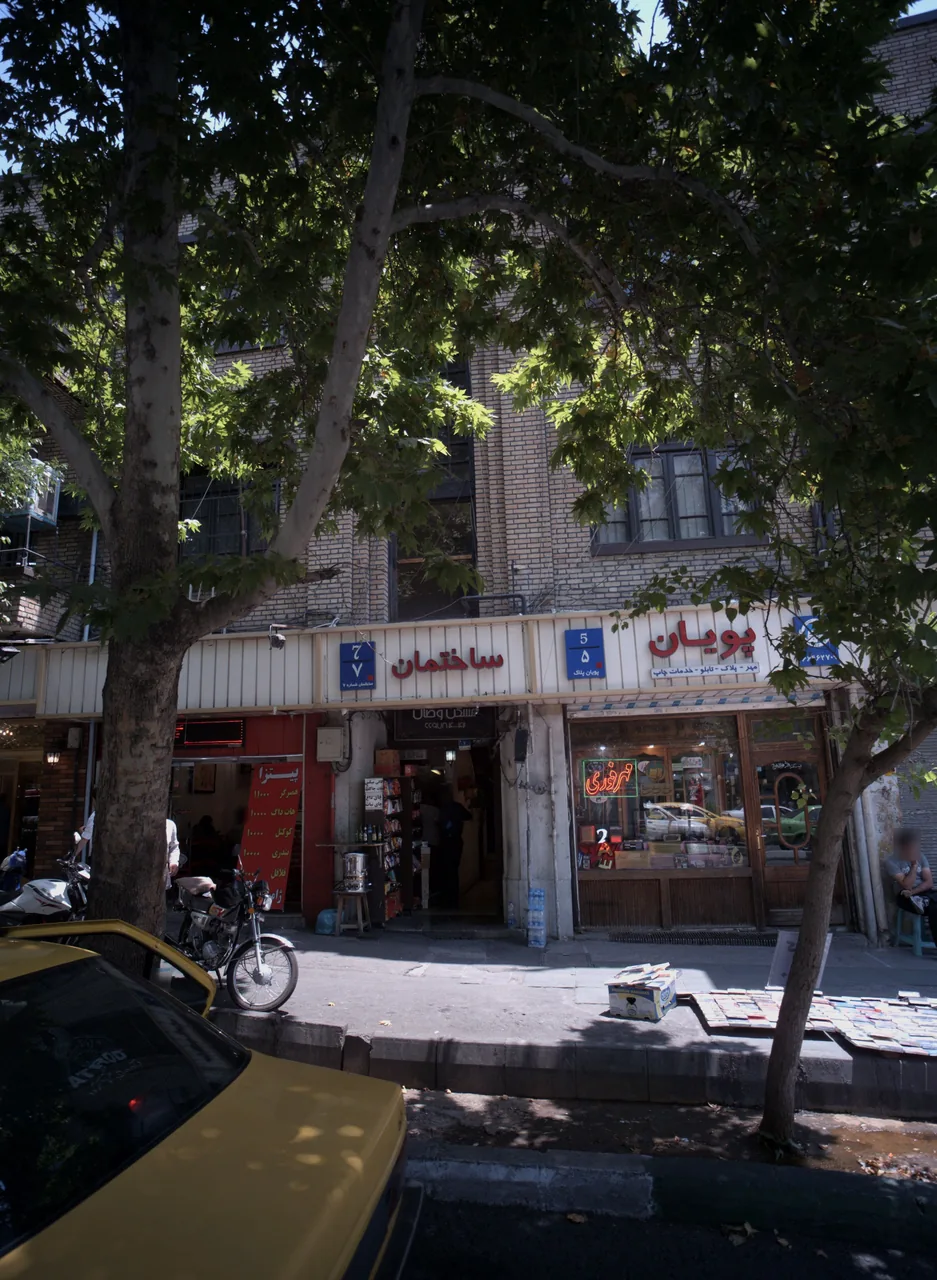 مسکن وصال