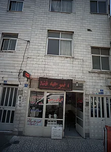 مسکن ایران زمین