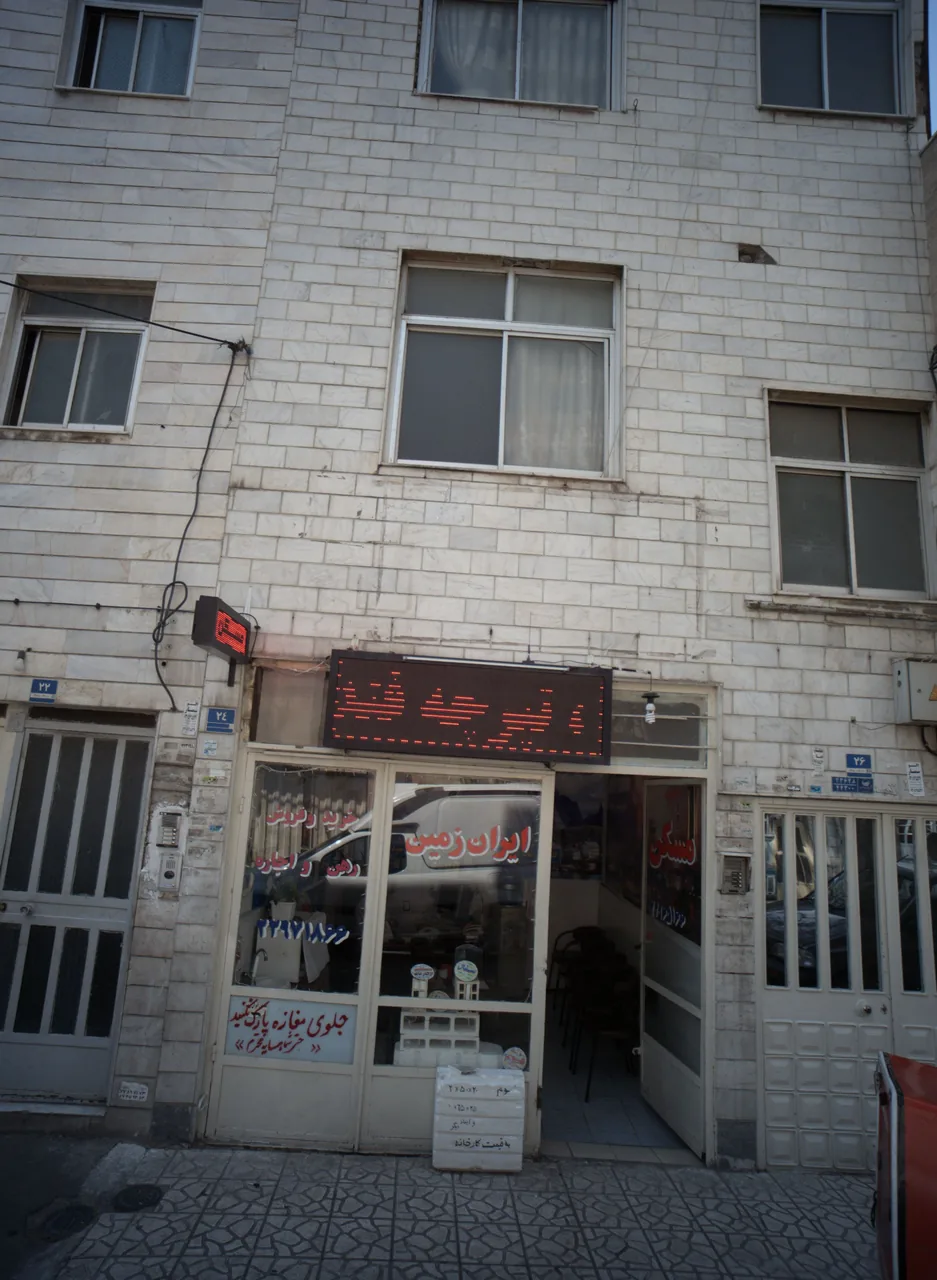 مسکن ایران زمین