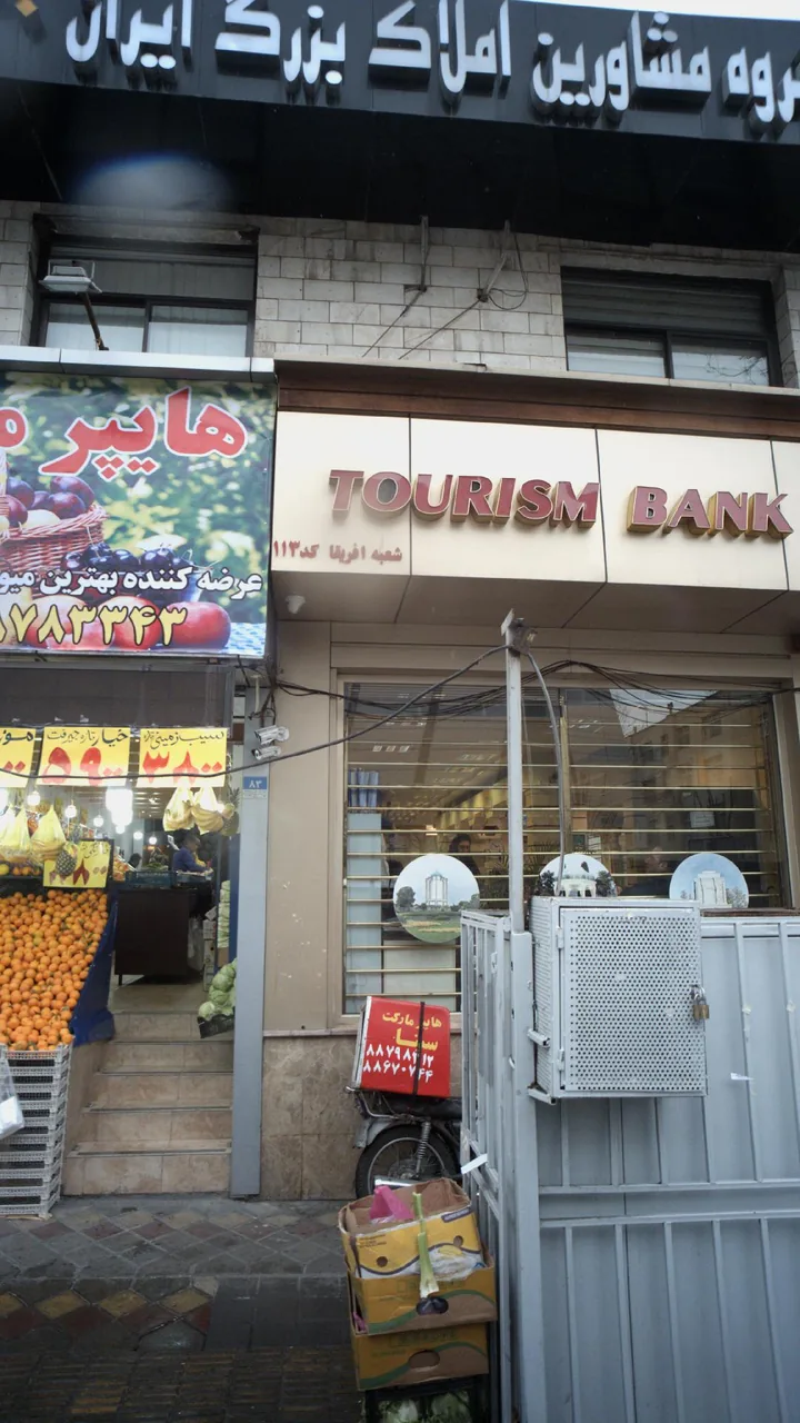 گروه مشاورین املاک بزرگ ایران - تصویر 2