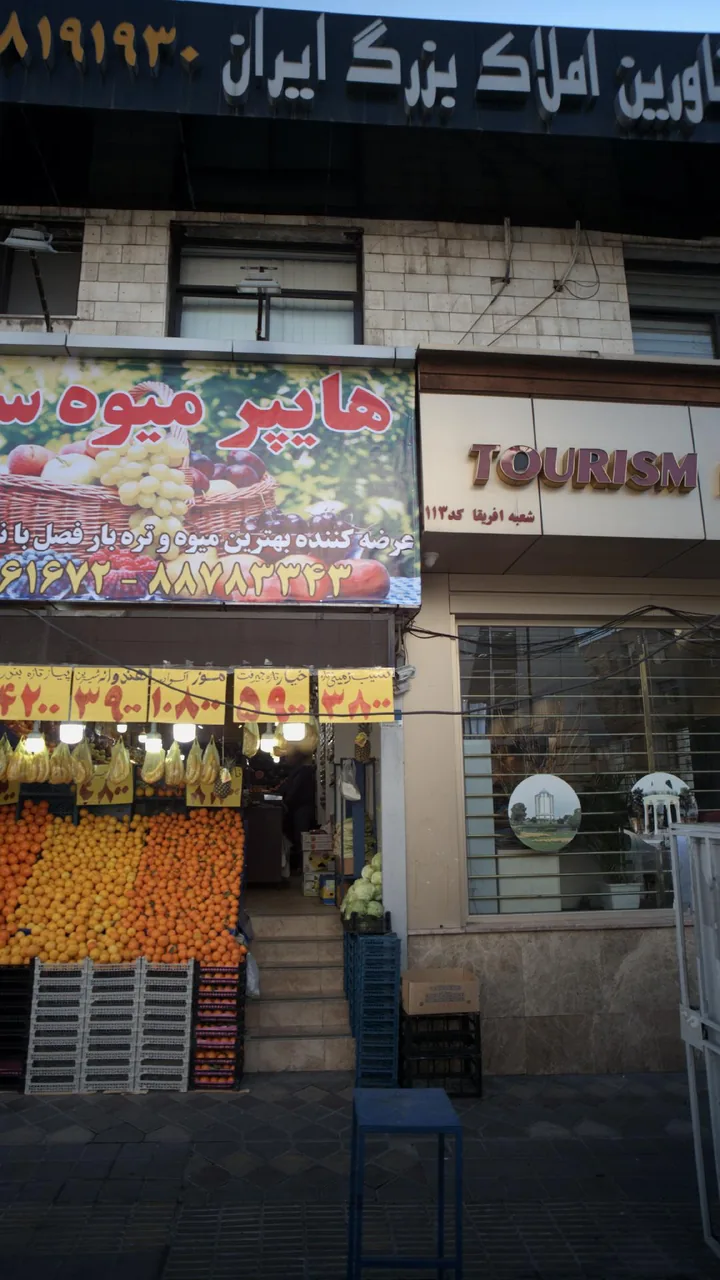 گروه مشاورین املاک بزرگ ایران - تصویر 3