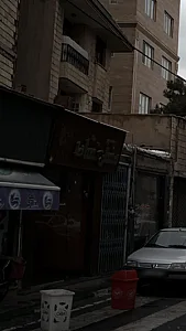 مسکن نشاط