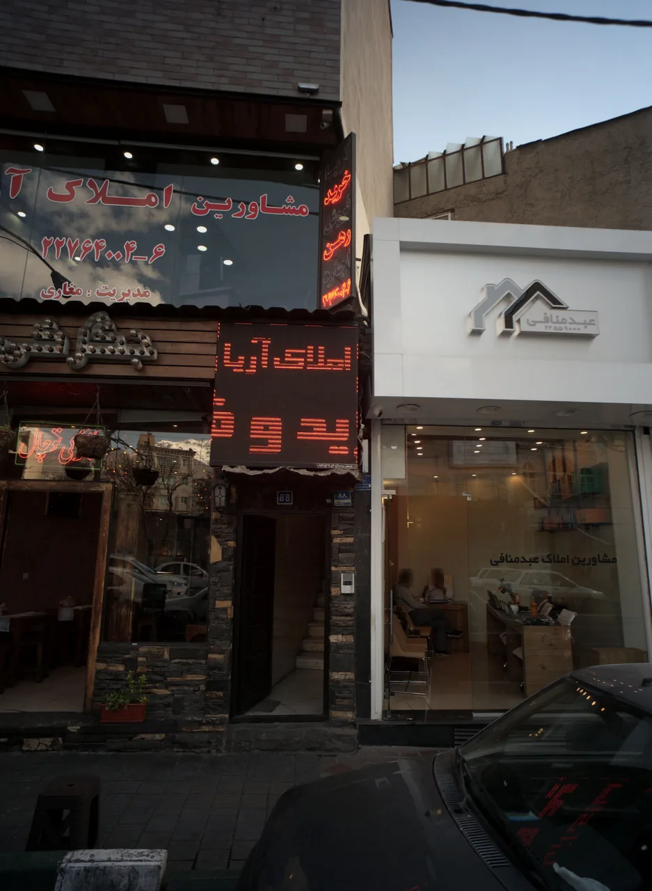 مشاورین املاک عبد منافی