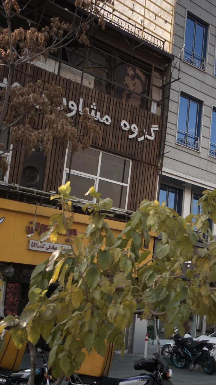 گروه مشاورین مسکن ملل