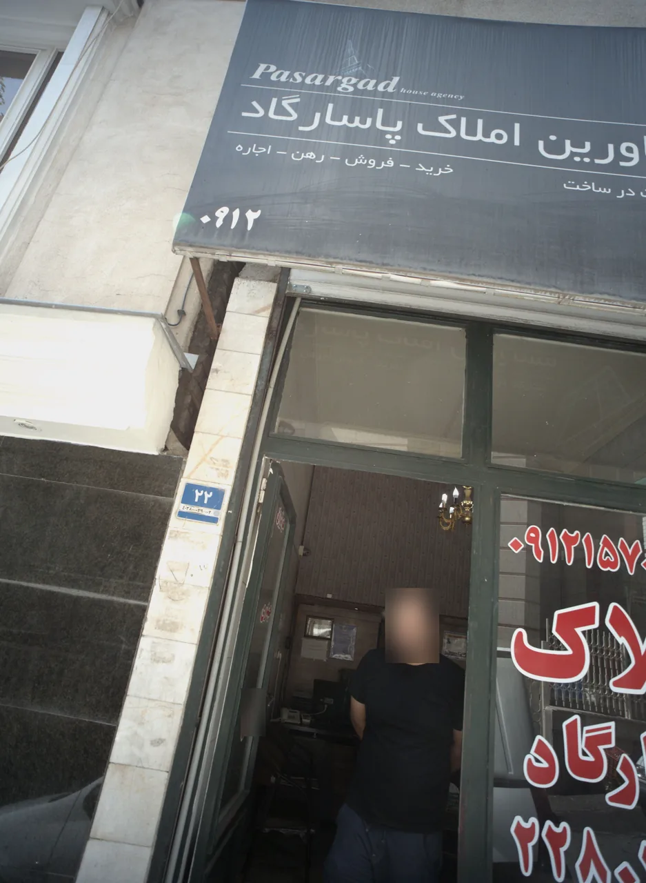 مشاورین املاک پاسارگاد