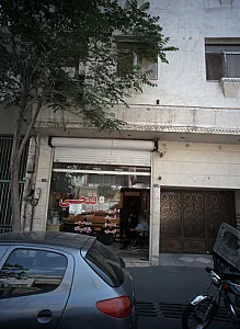 دفتر مشاور املاک فتحی