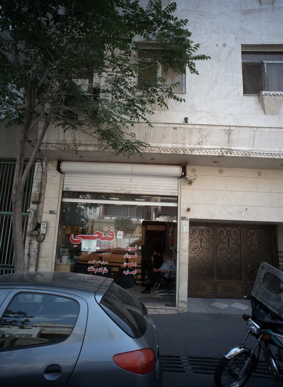 دفتر مشاور املاک فتحی