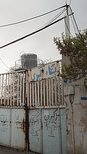 بنگاه اکبری