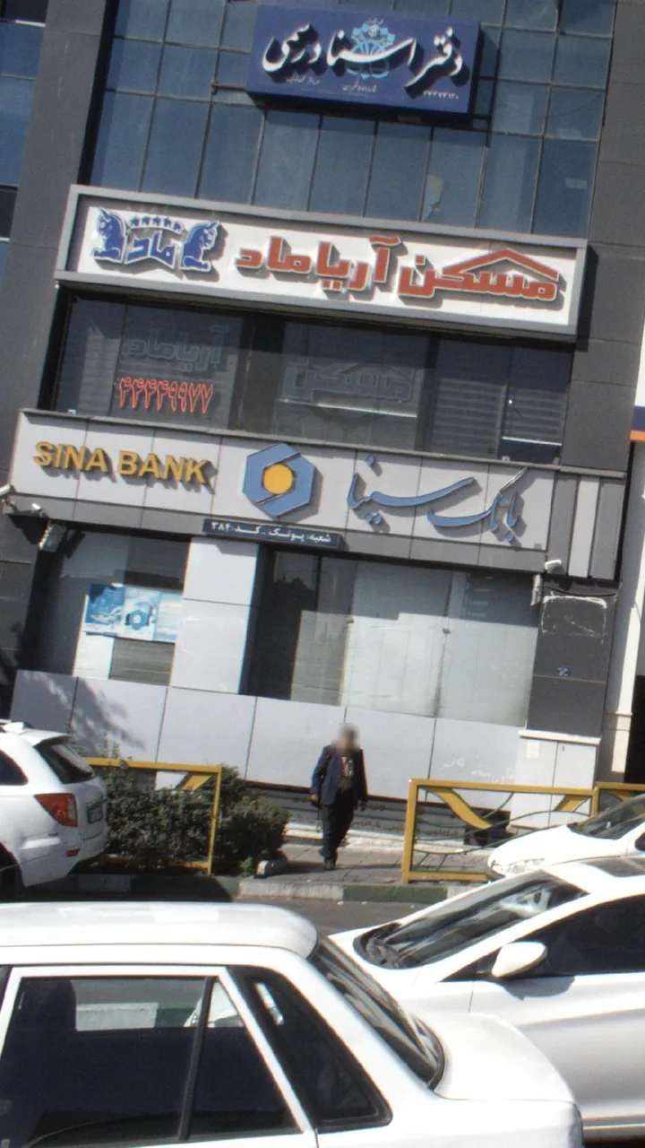 مسکن آریا ماد