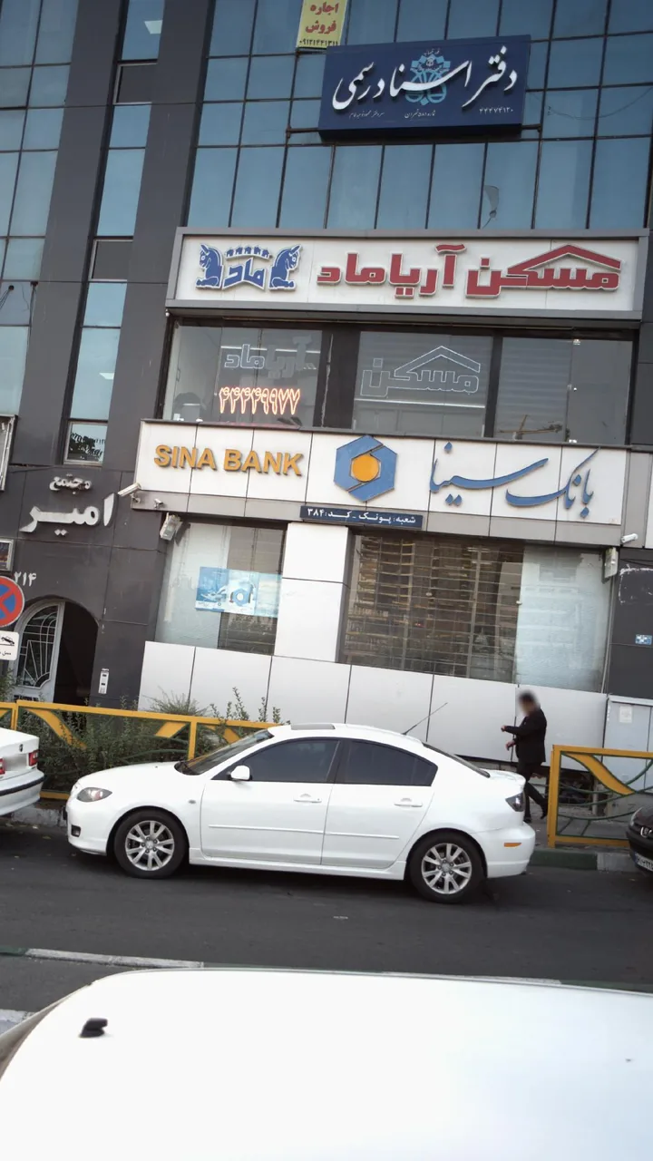مسکن آریا ماد - تصویر 2