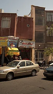 املاک زندی