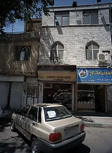 مشاور املاک دوستان