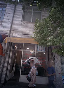مشاورین املاک سلیمی