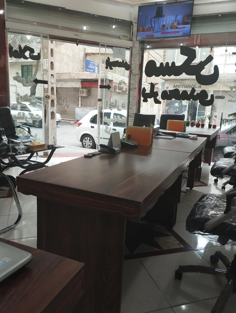 مسکن یار محمدی